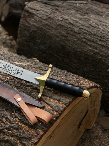 Zulfiqar Sword (ذولفقار)