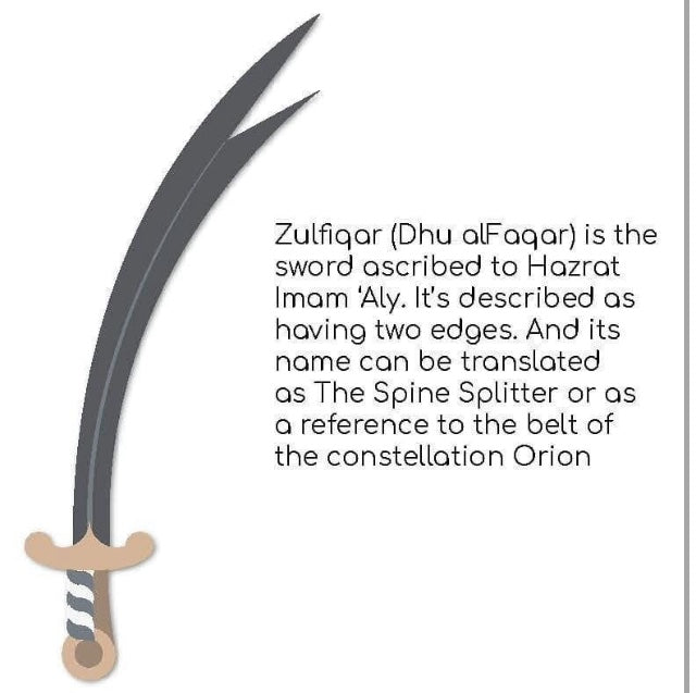 Zulfiqar Sword(ذولفقار)
