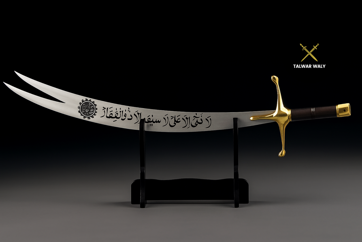 Zulfiqar Sword(ذولفقار)