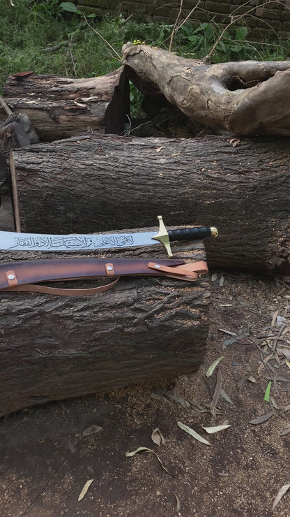 Zulfiqar Sword (ذولفقار)